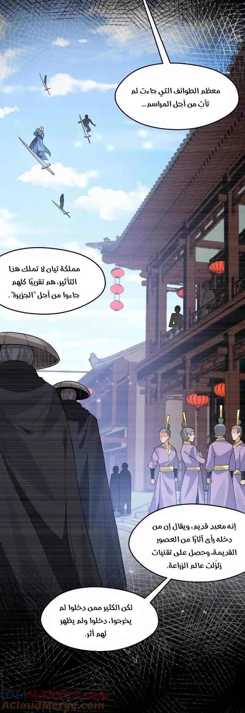 Chapter Image 9